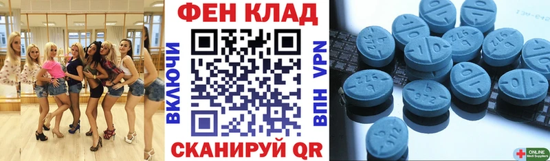 АМФ 97%  магазин продажи   Агидель 