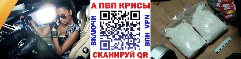что такое наркотик Агидель Alpha PVP СК