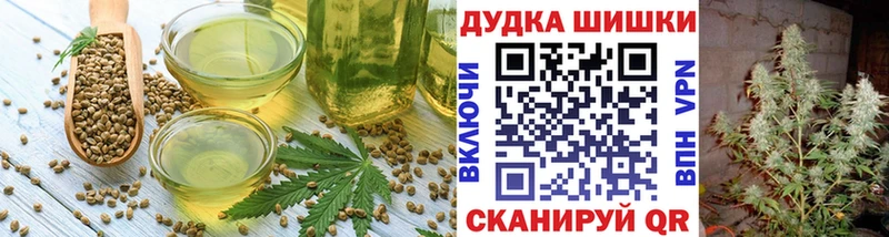 ОМГ ОМГ   Агидель  Еда ТГК конопля 