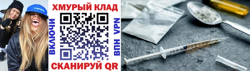 Героин гречка  Агидель 