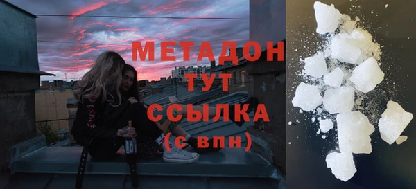 синтетический гашиш Абаза