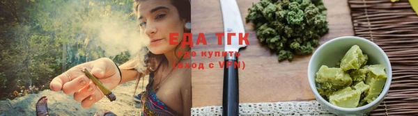 марихуана Алексеевка