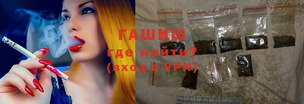 кокаин VHQ Абдулино