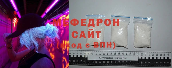 трава Горняк