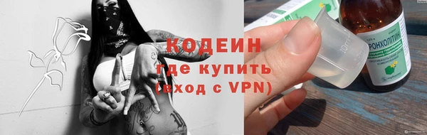 синтетический гашиш Абаза