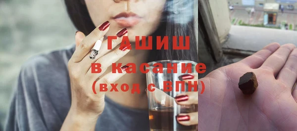 синтетический гашиш Абаза