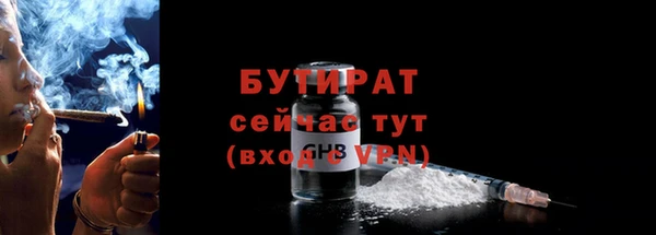 амфетамин Горнозаводск