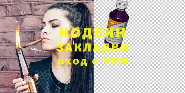 метадон Абинск