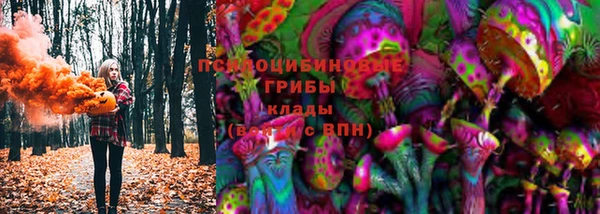 синтетический гашиш Абаза