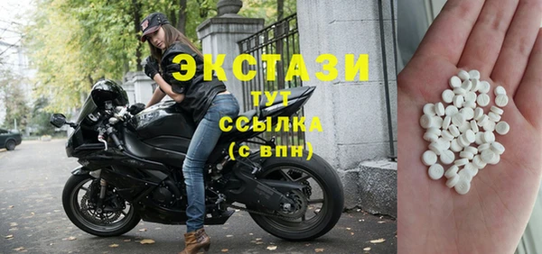 марки nbome Алексин