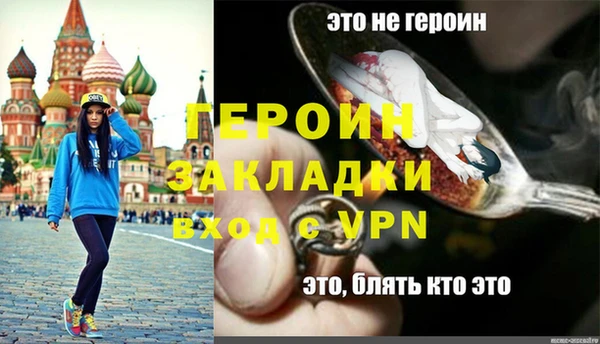 кокаин VHQ Абдулино