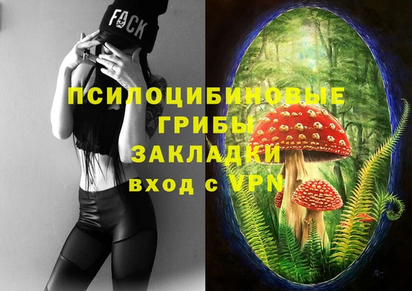 кокаин VHQ Абдулино
