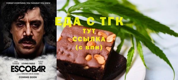 марихуана Алексеевка