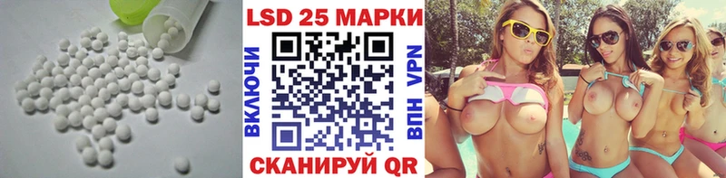Лсд 25 экстази кислота  сколько стоит  Агидель 