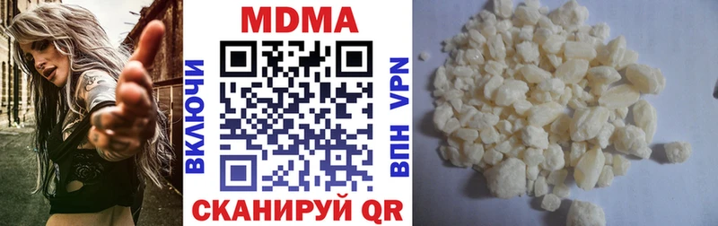 купить Агидель MDMA кристаллы