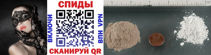 Метамфетамин винт  Агидель 