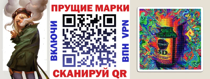 мега ссылки  Агидель  Наркотические марки 1500мкг 